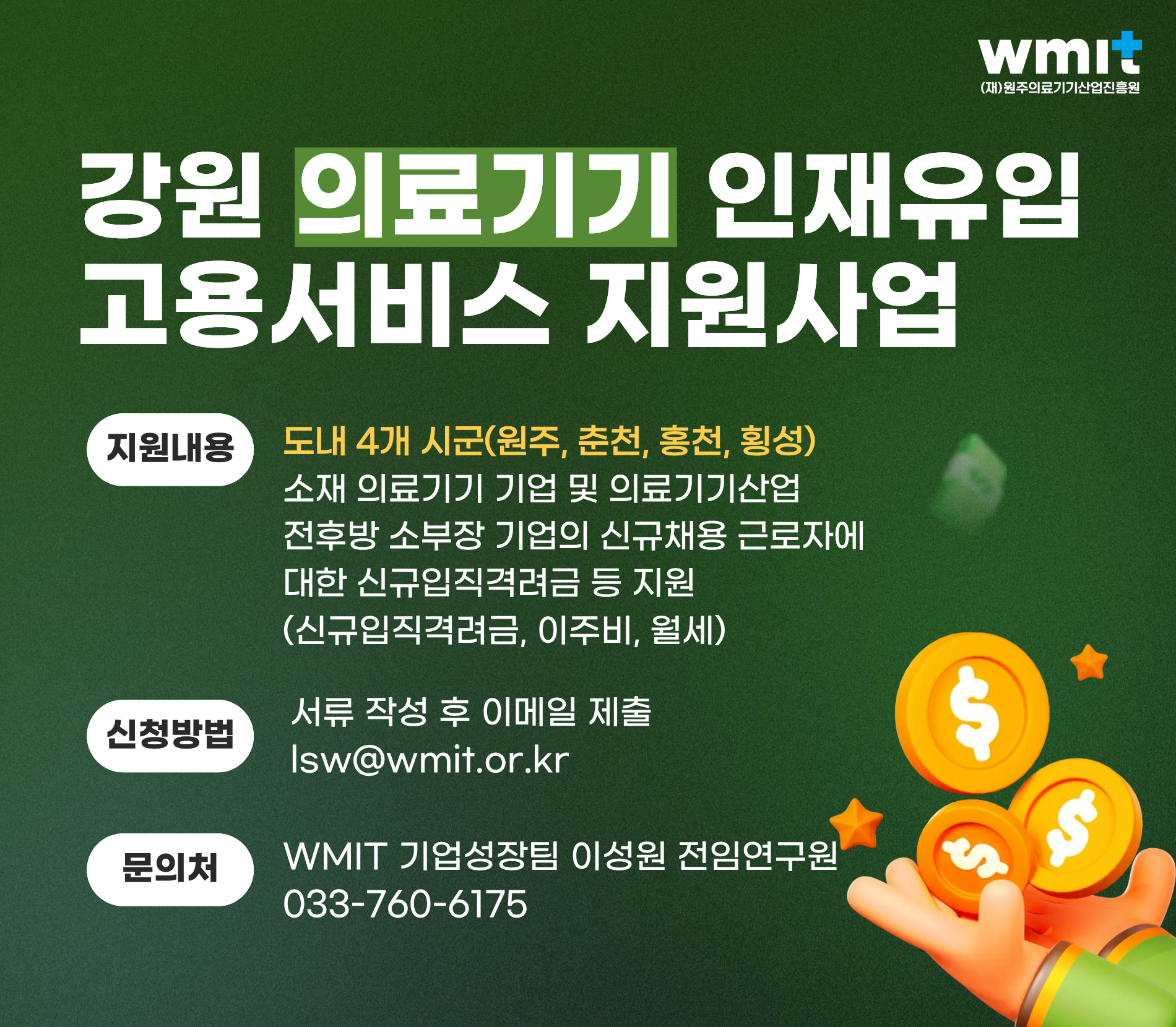 기초이음 프로젝트